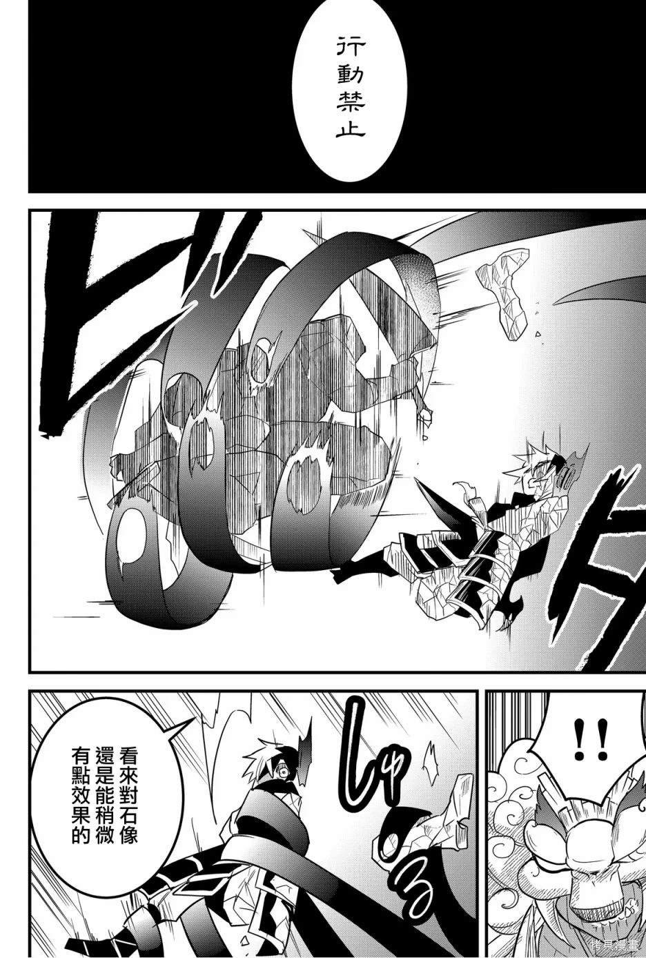 第69话