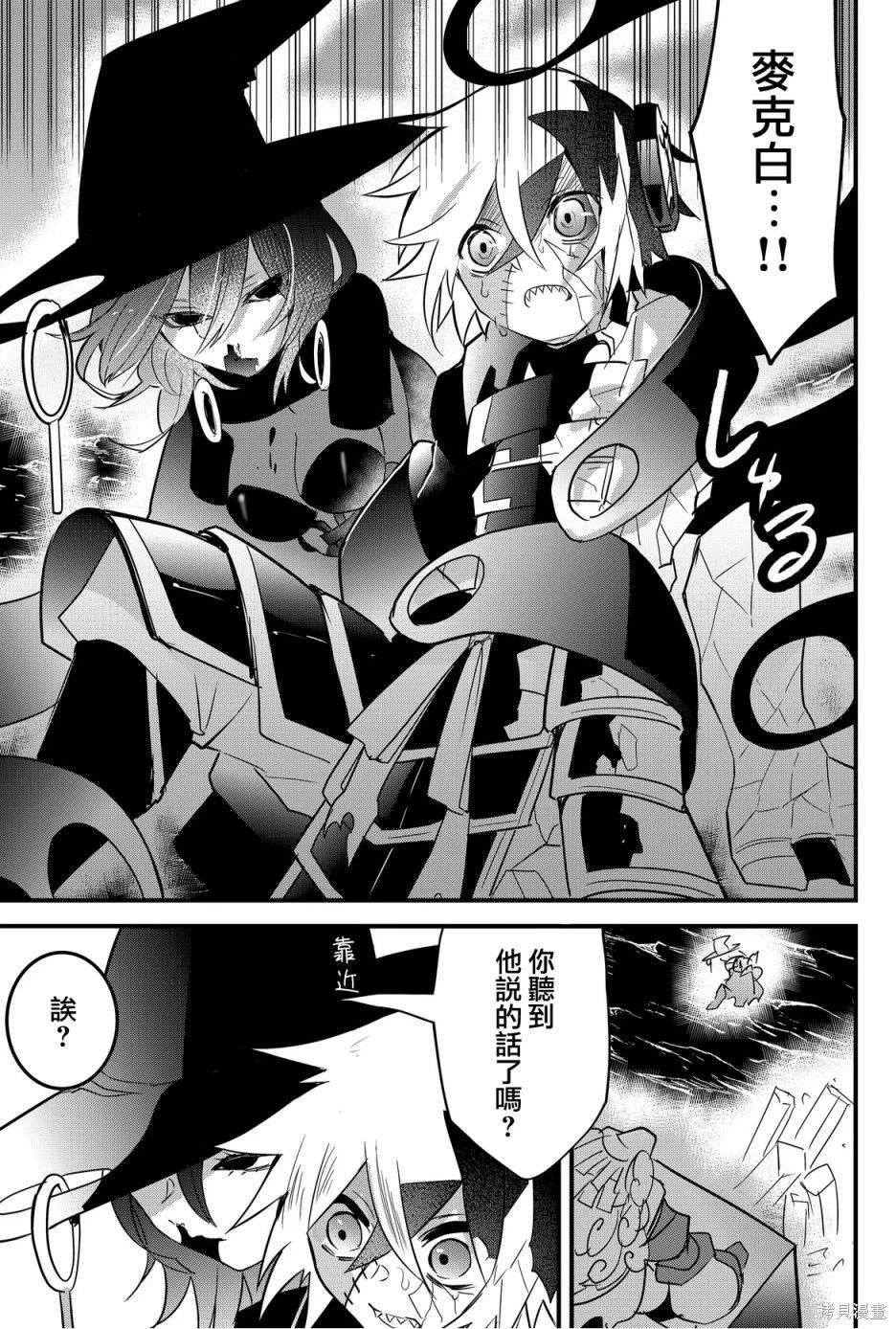 第69话