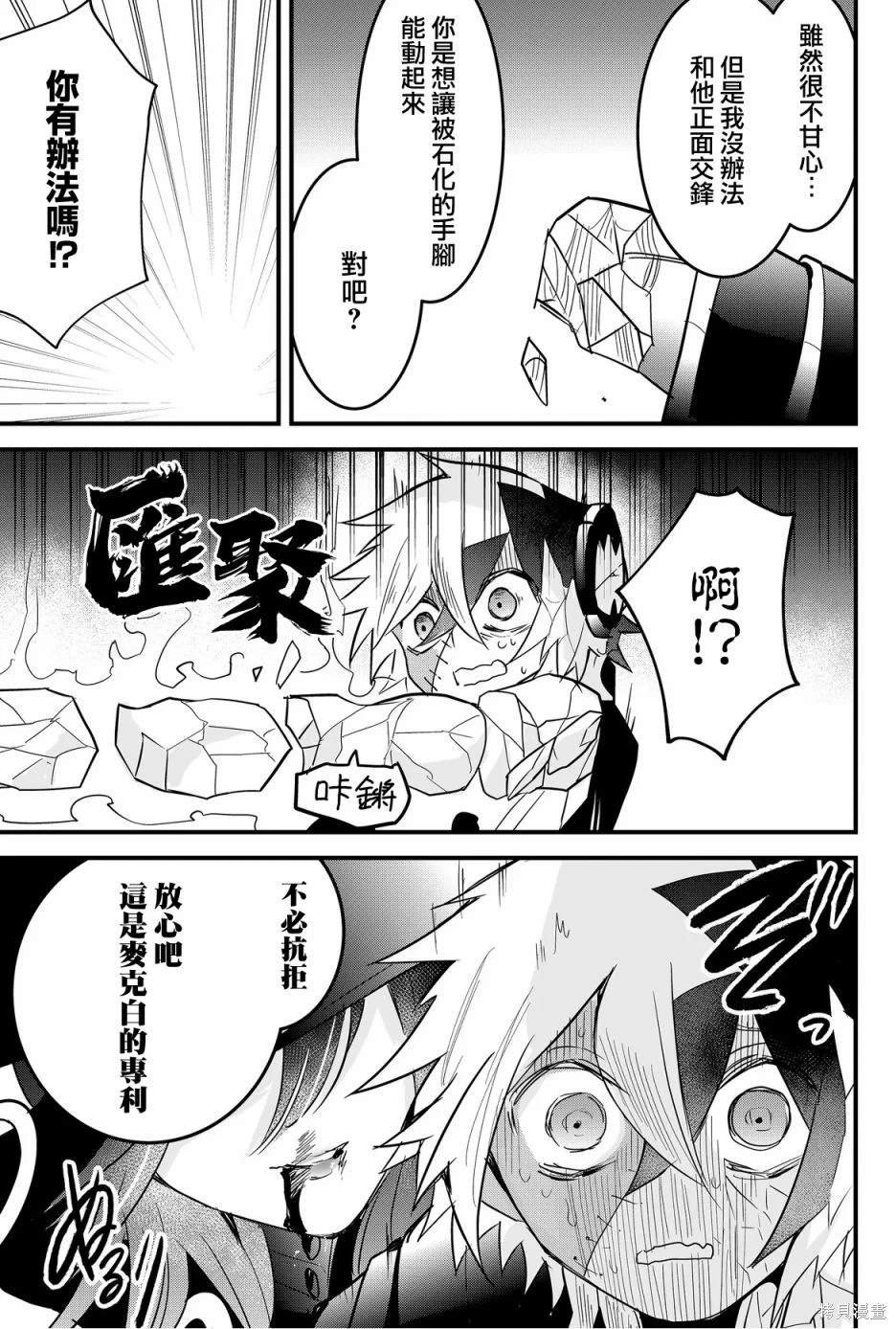 第69话