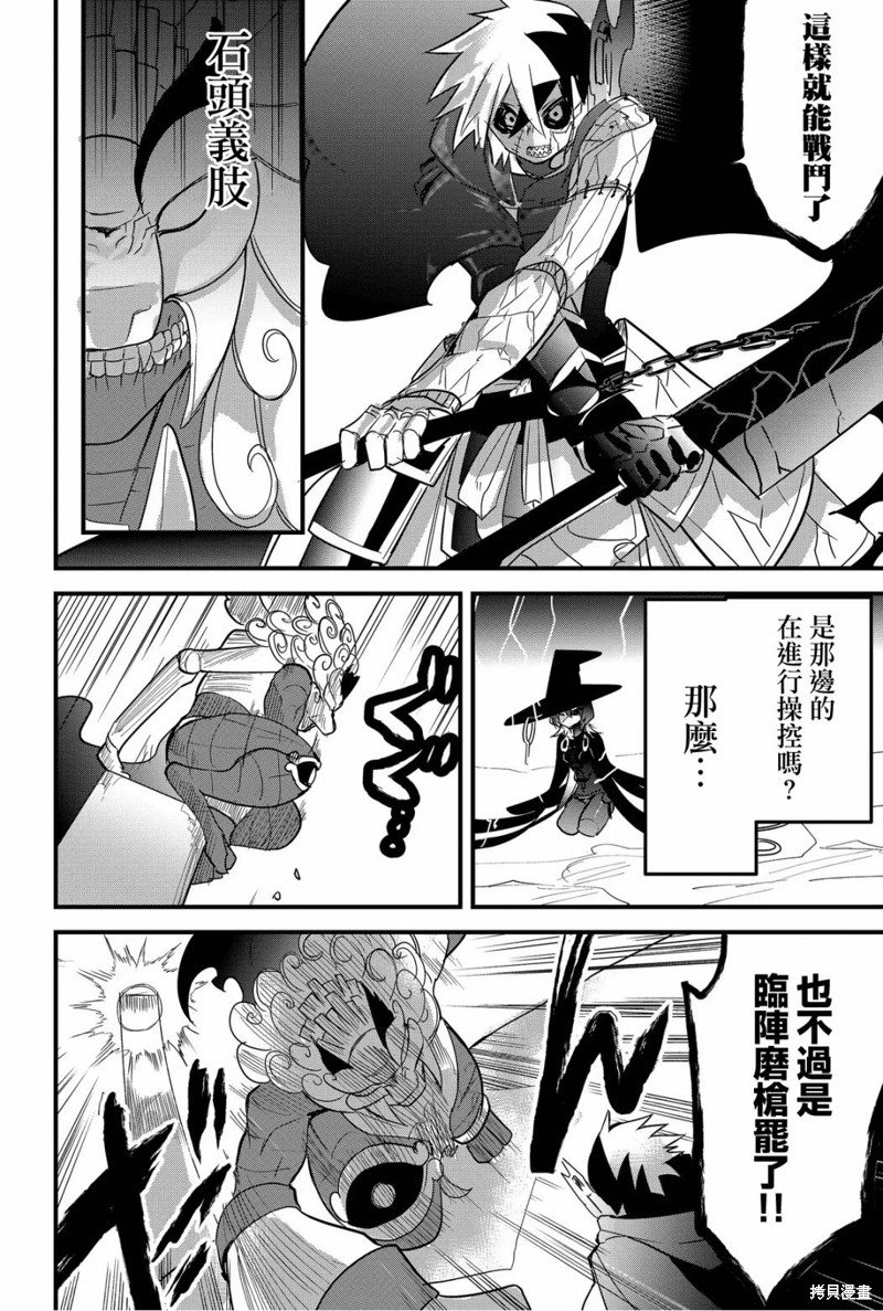 第70话