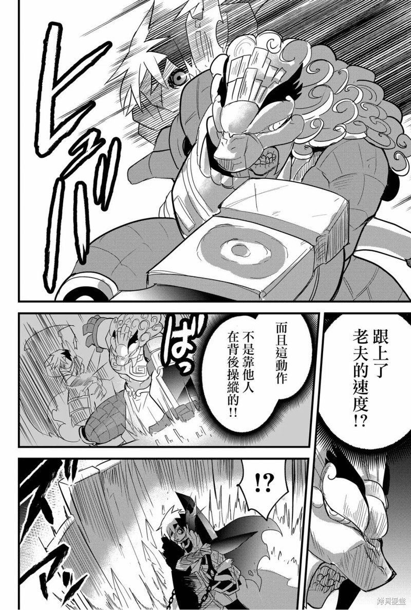 第70话
