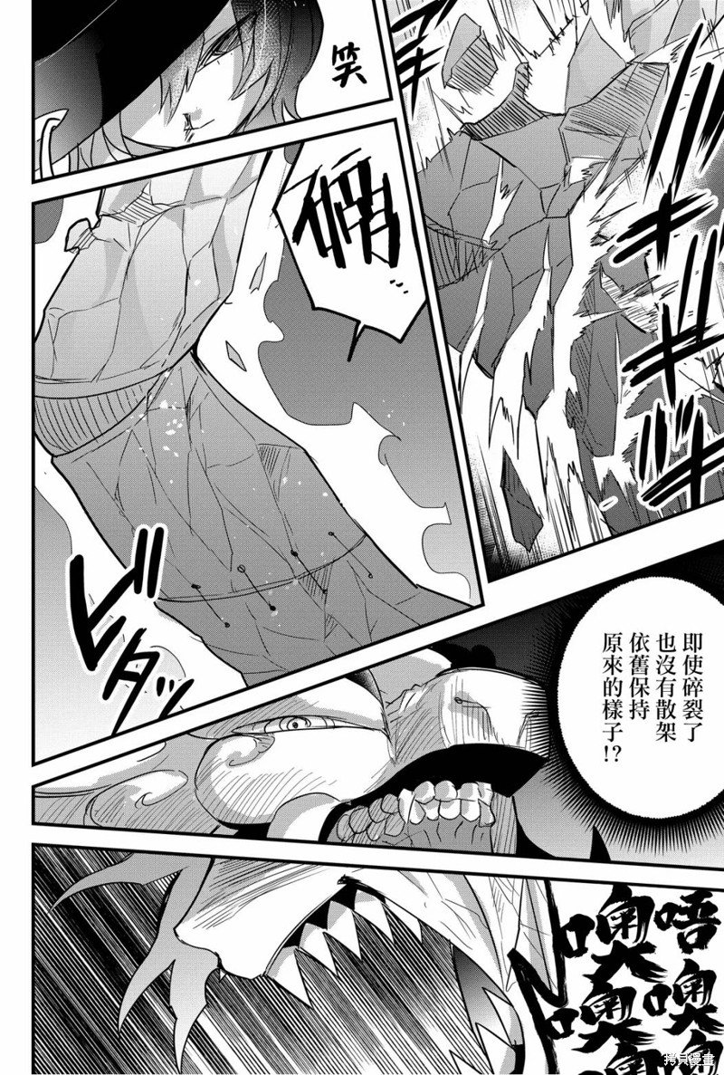 第70话
