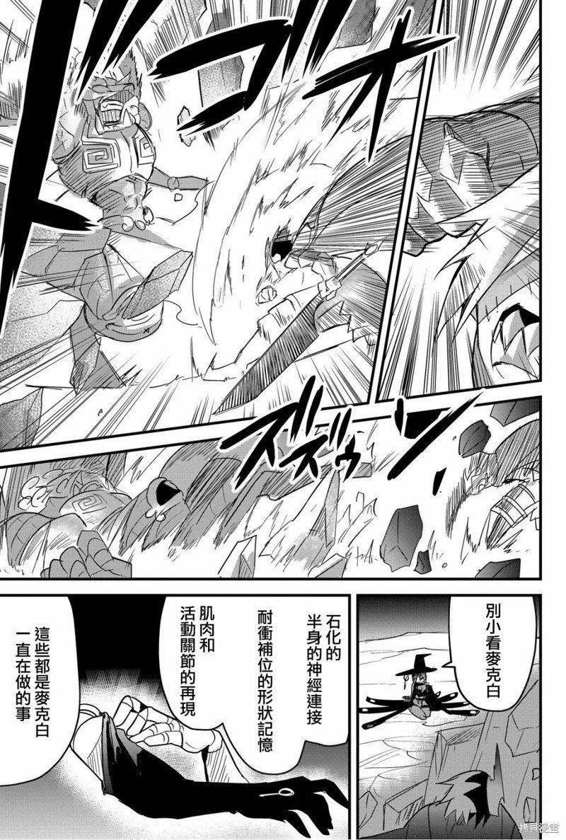 第70话