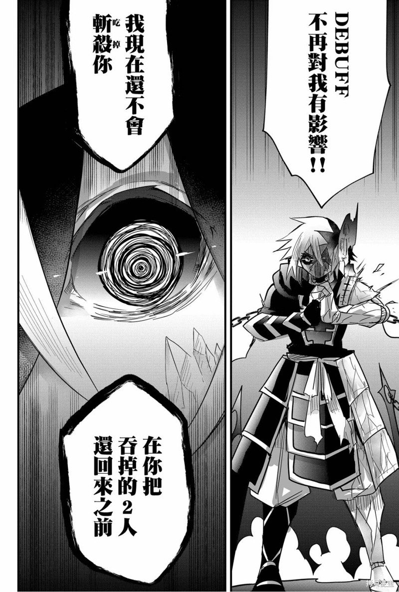 第70话