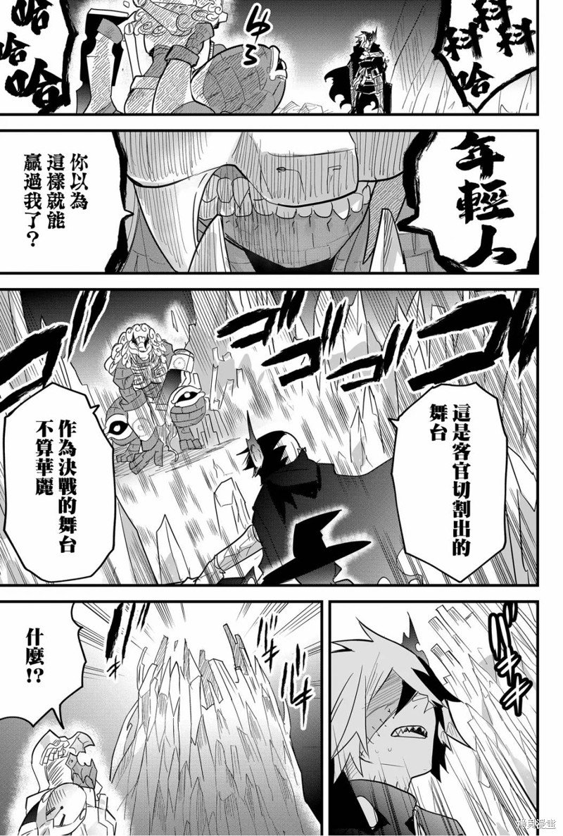 第70话