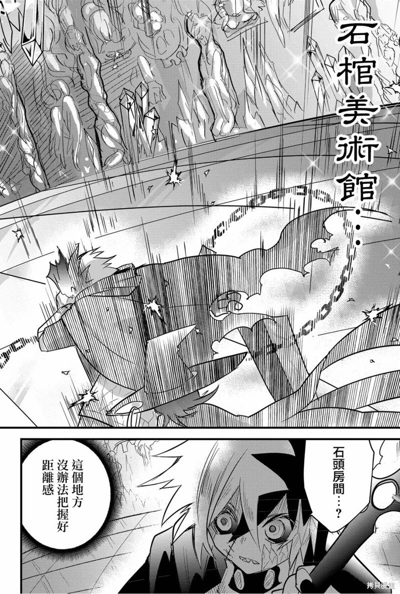 第70话