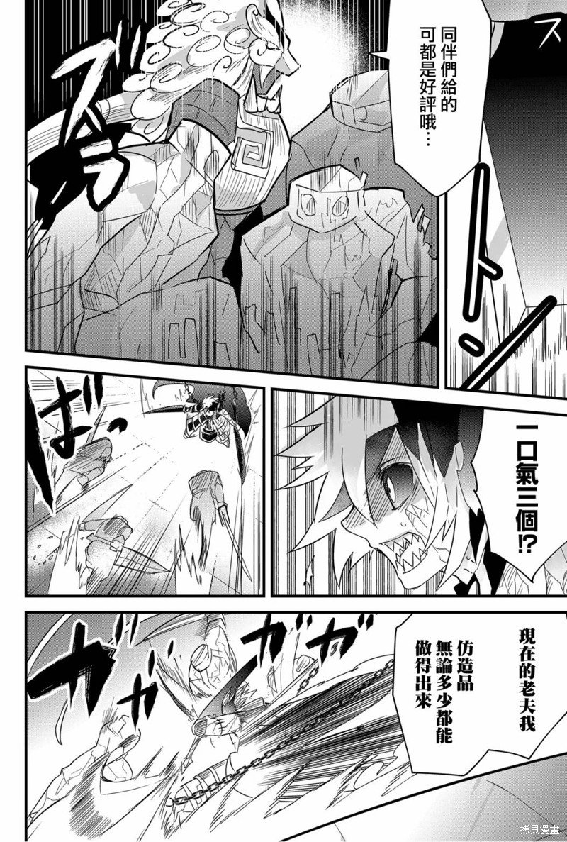 第70话