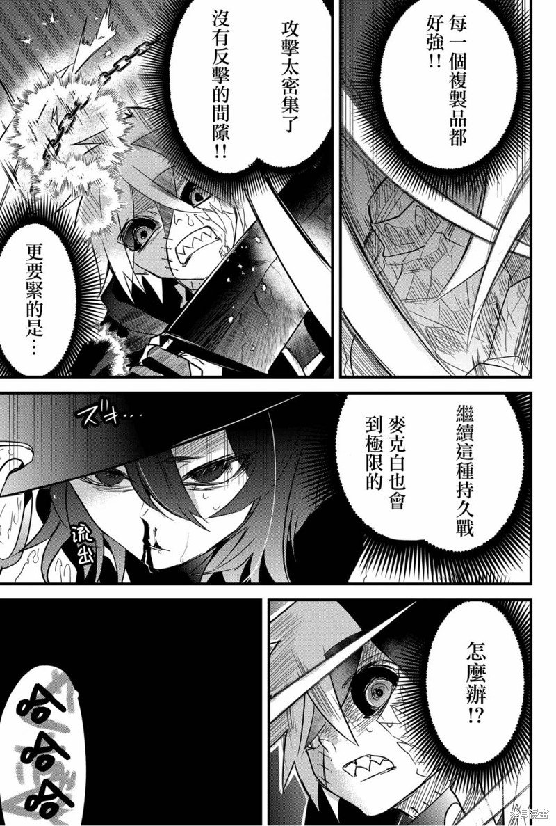 第70话