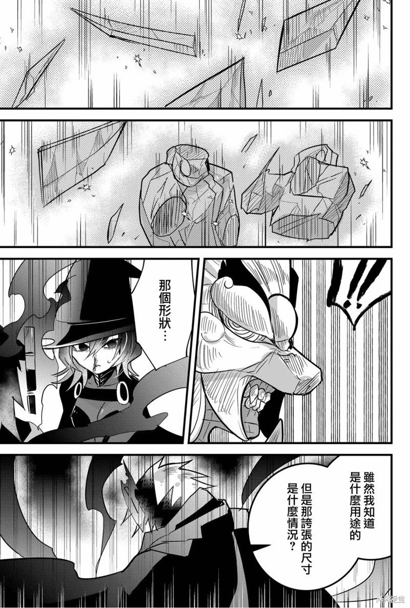 第70话