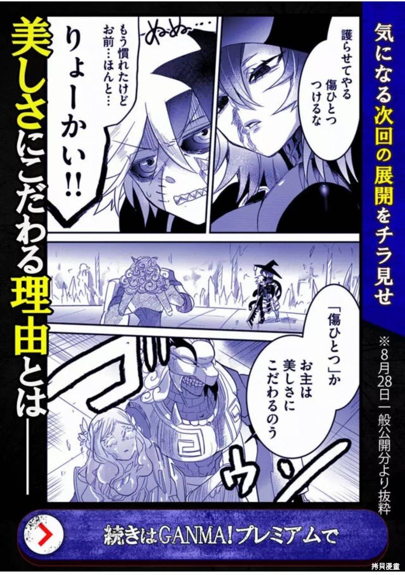 第70话