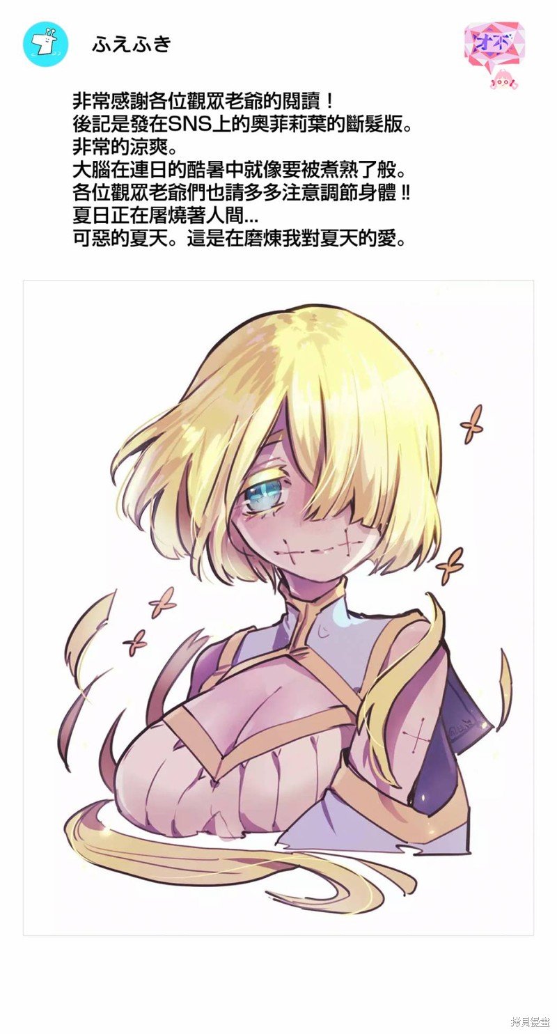 第70话