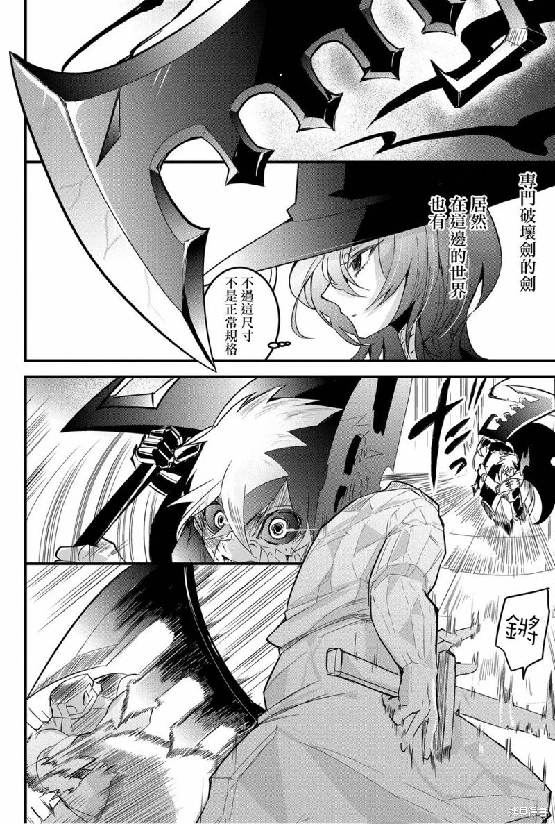第71话