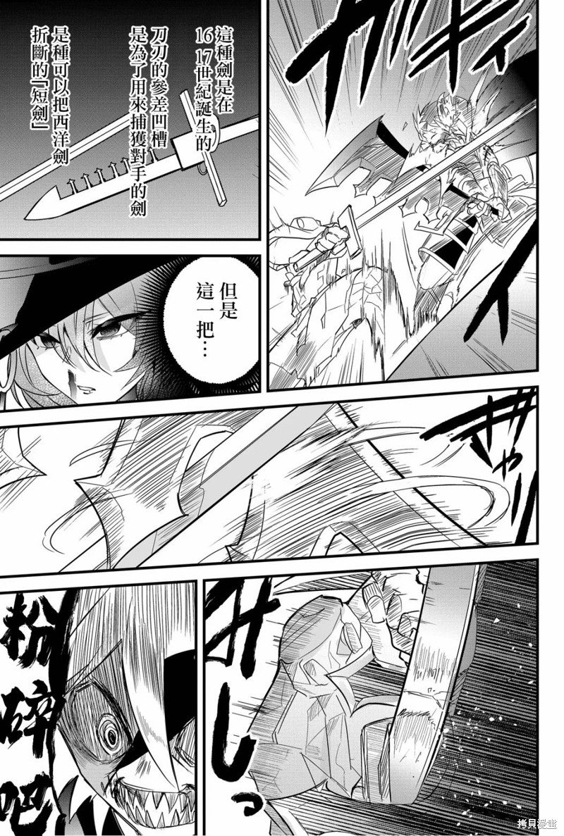 第71话