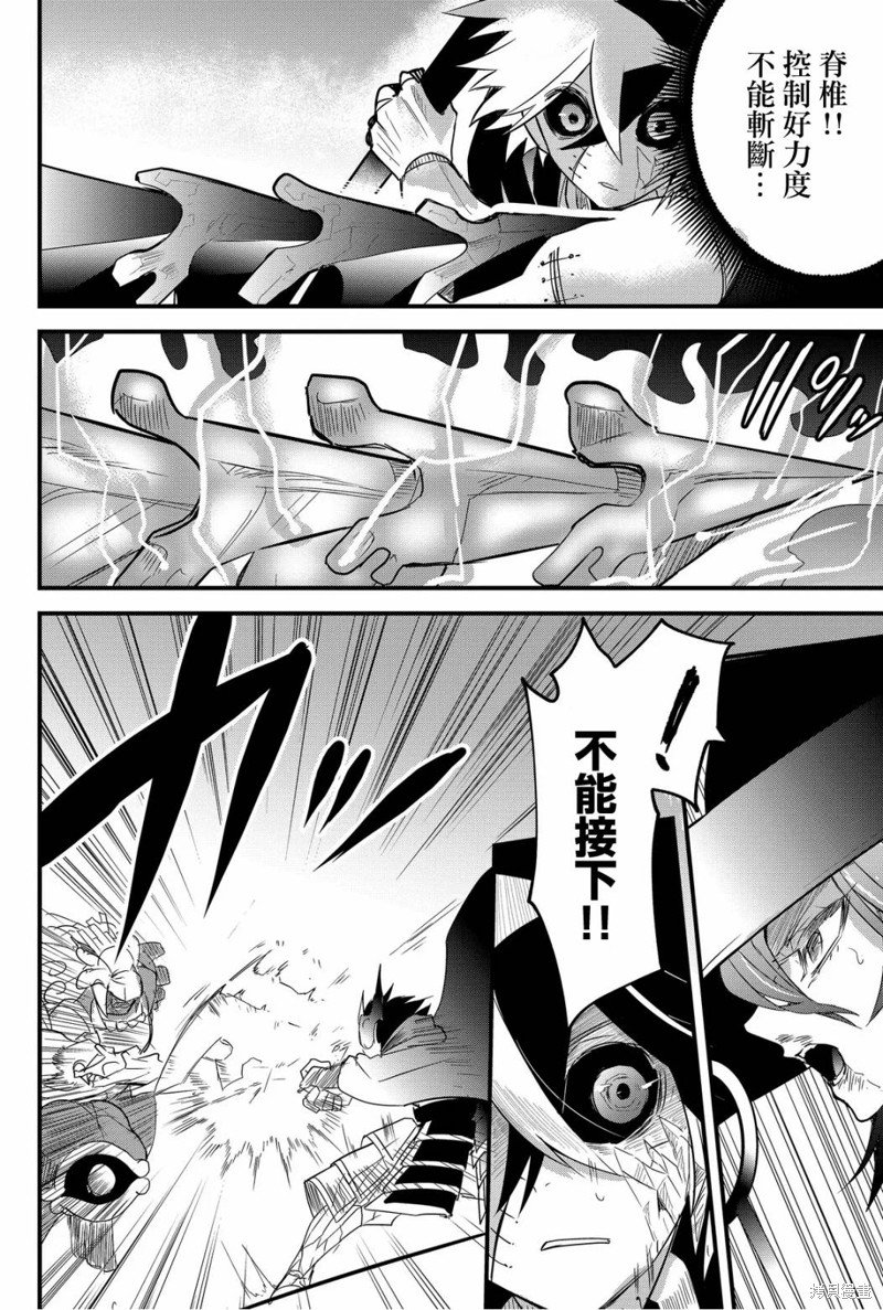 第71话