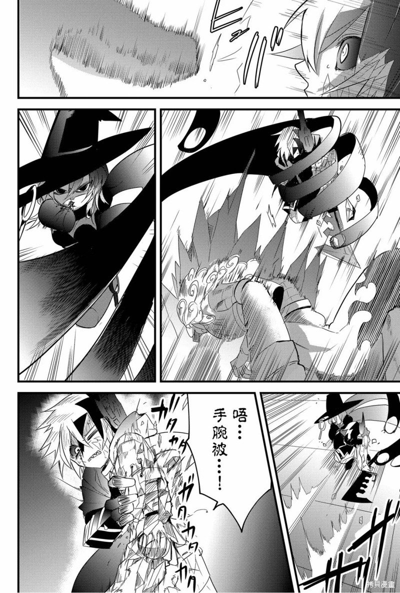 第71话