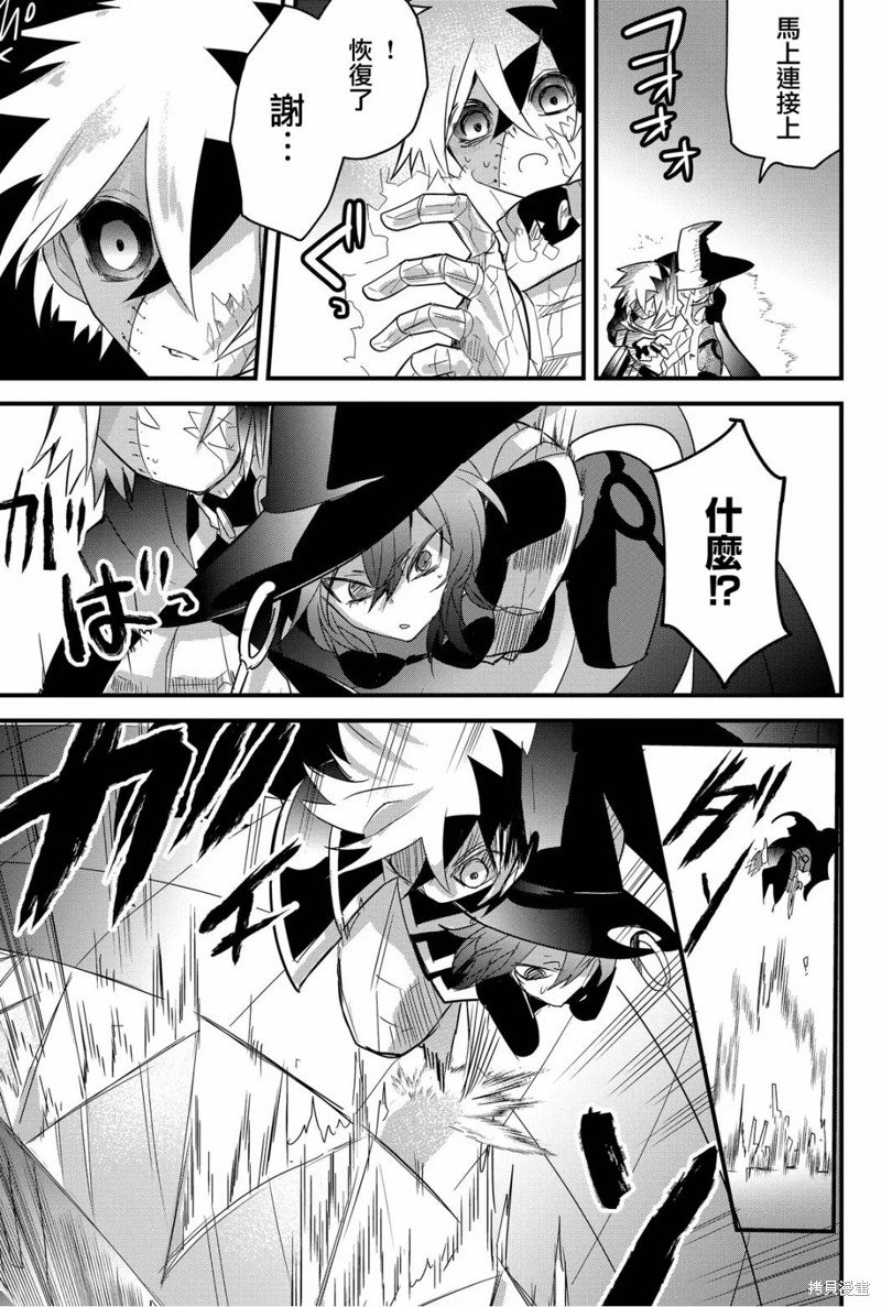 第71话