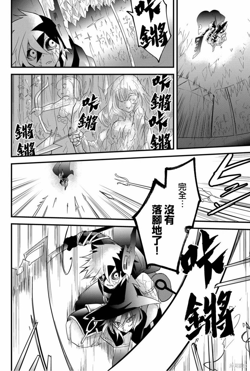 第71话