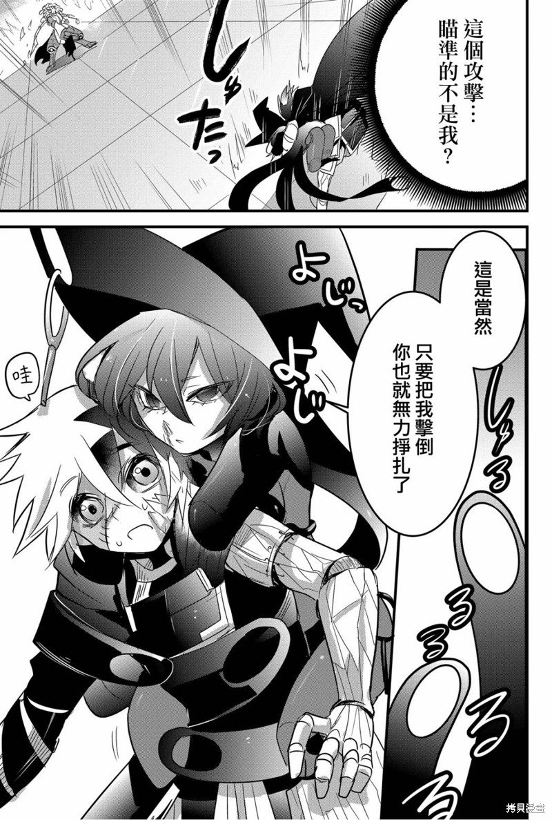 第71话