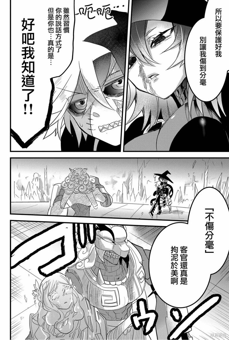 第71话