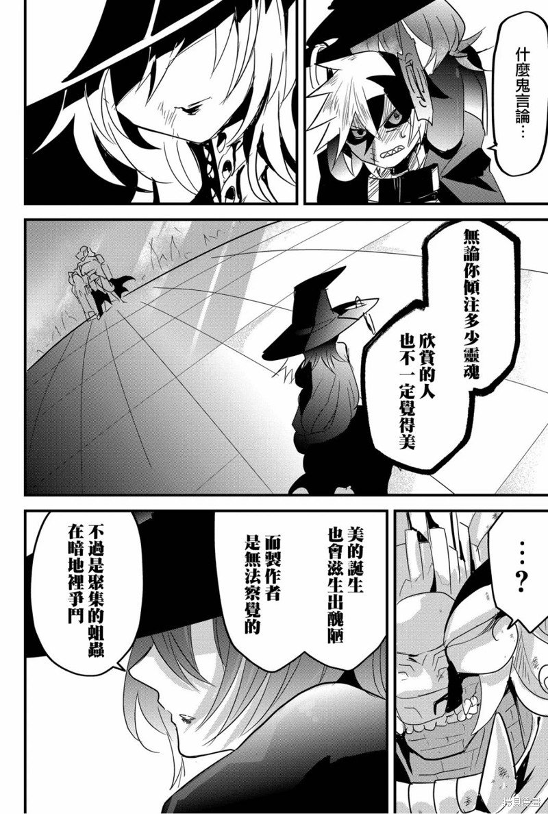 第71话