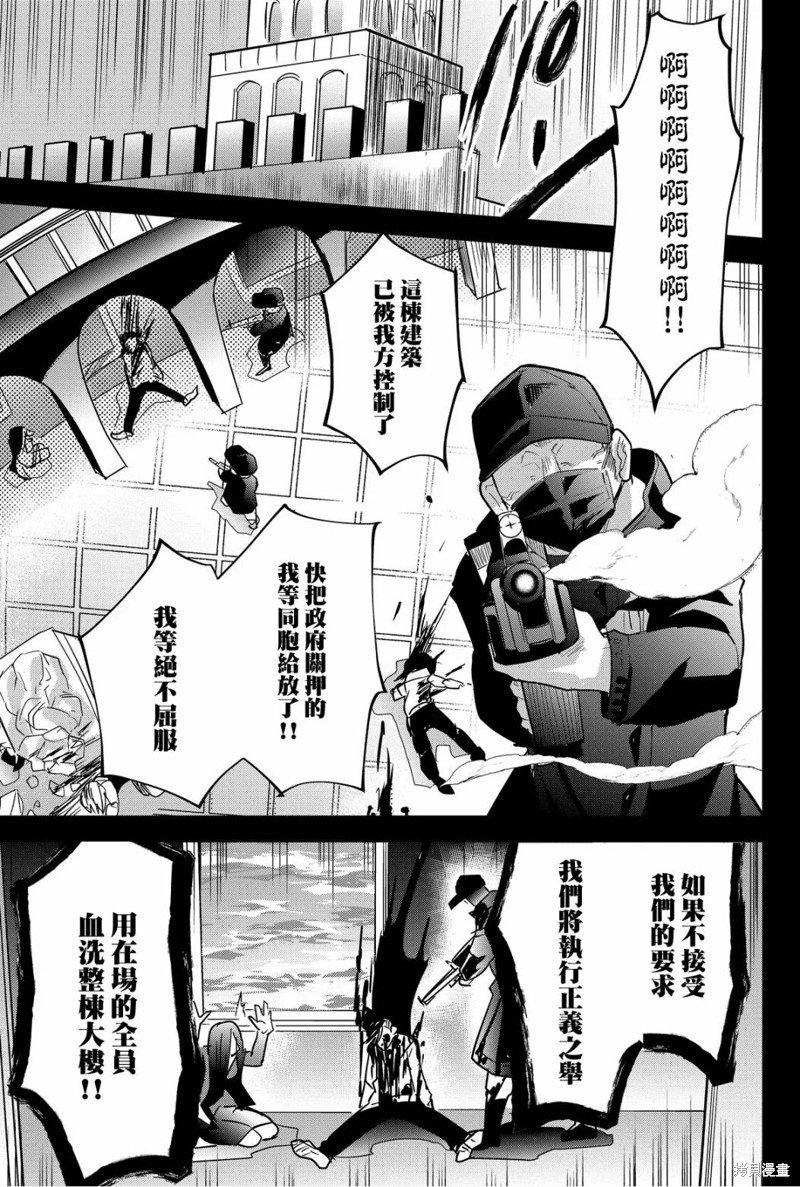 第72话