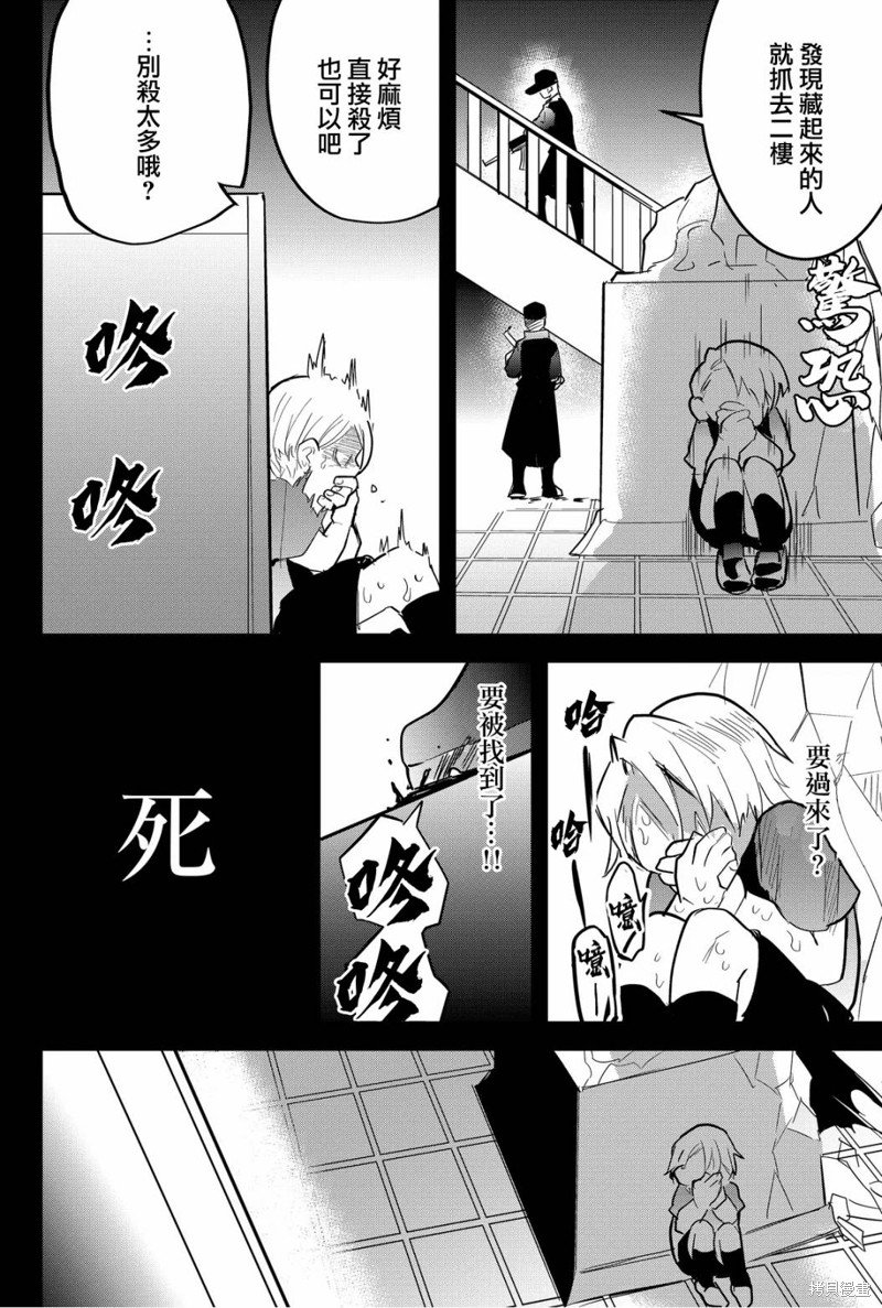 第72话