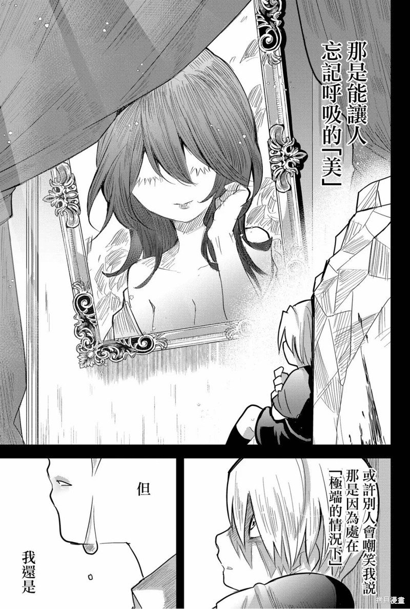 第72话