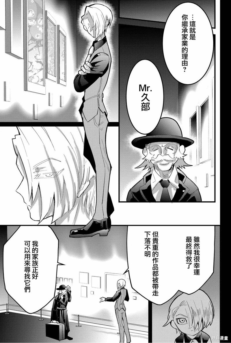 第72话