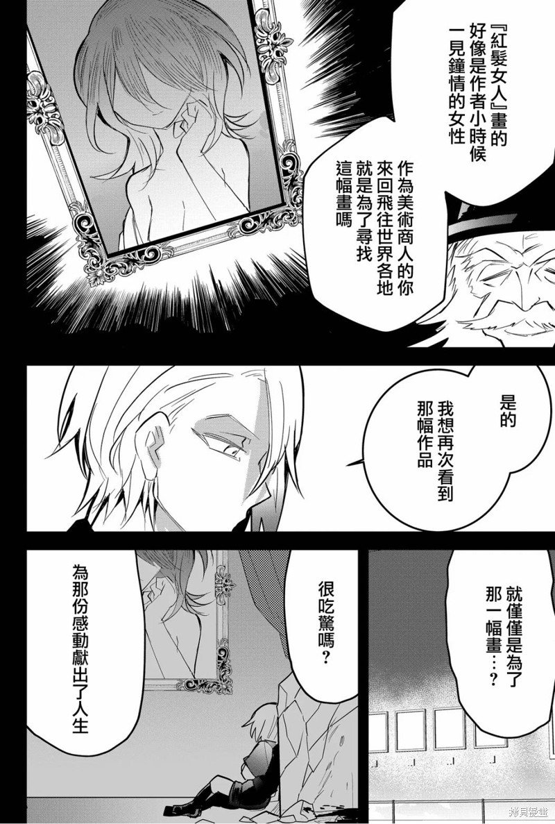 第72话