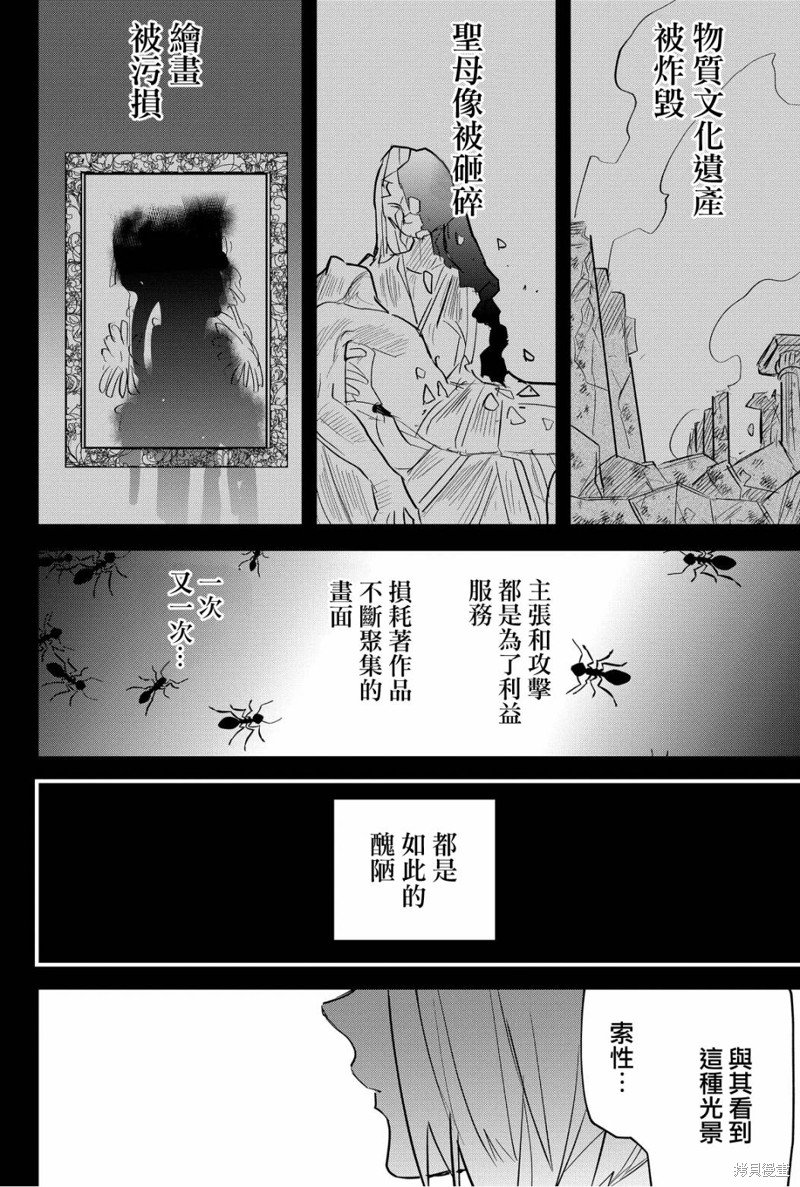 第72话