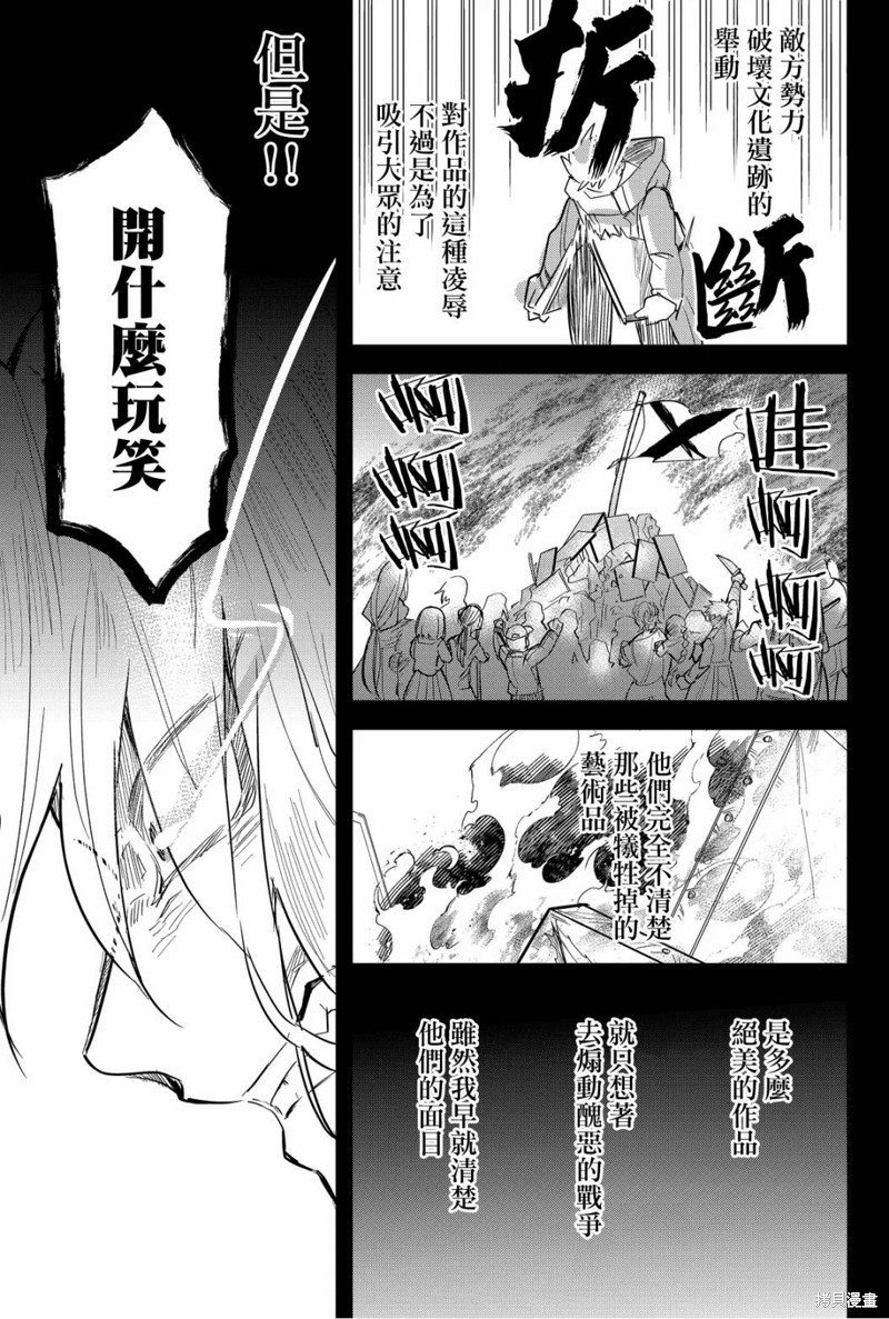 第72话