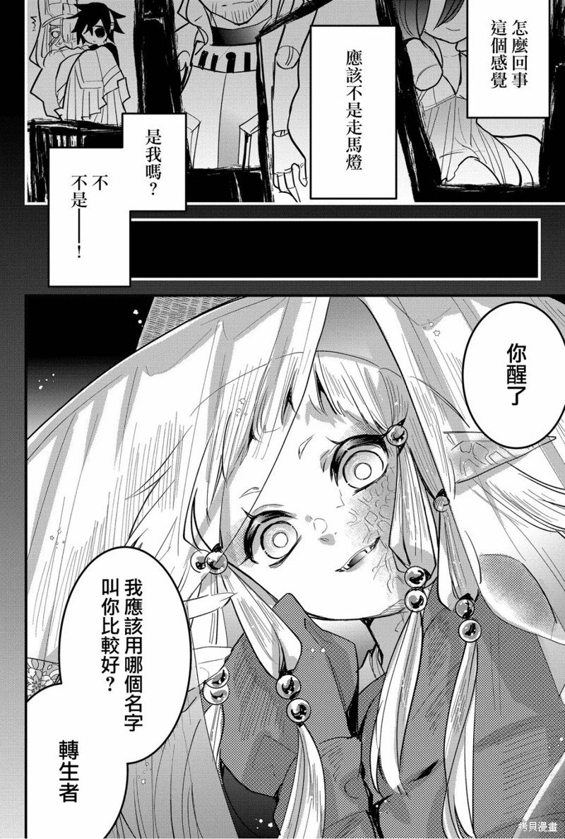 第72话