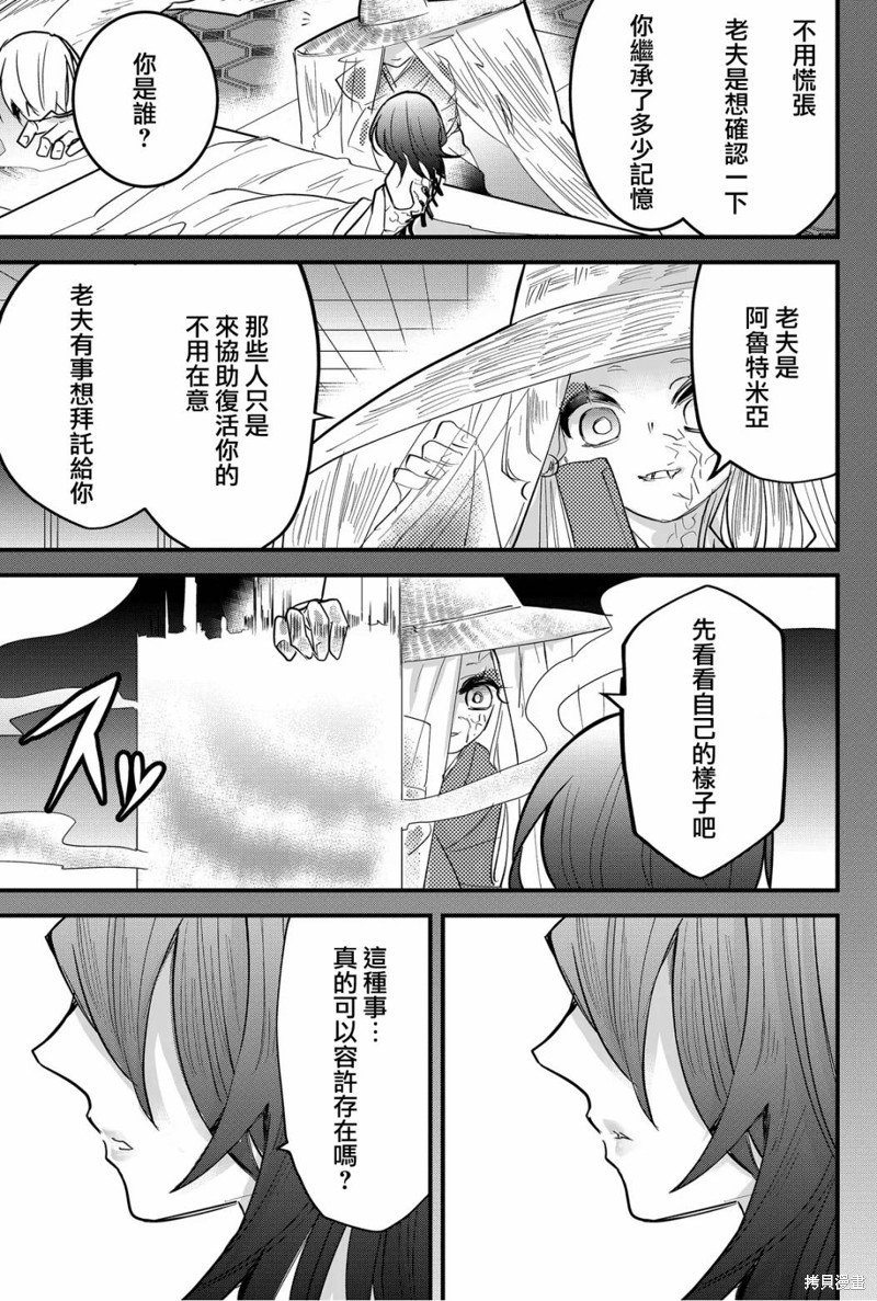 第72话