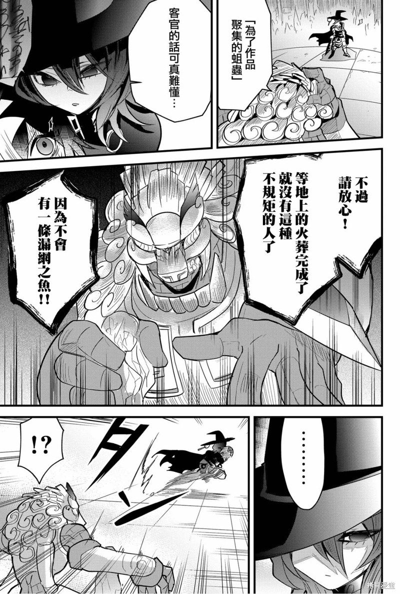 第73话