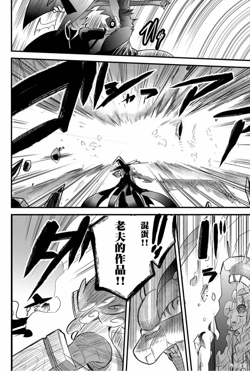 第73话