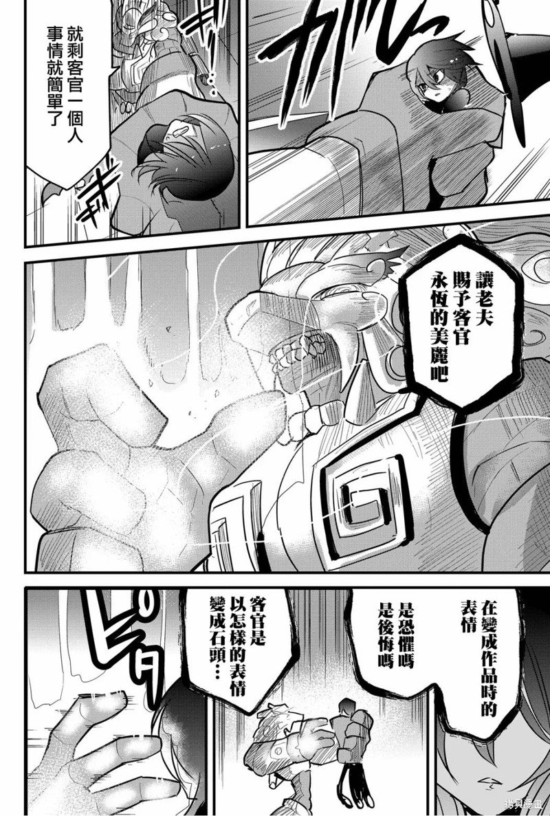 第73话