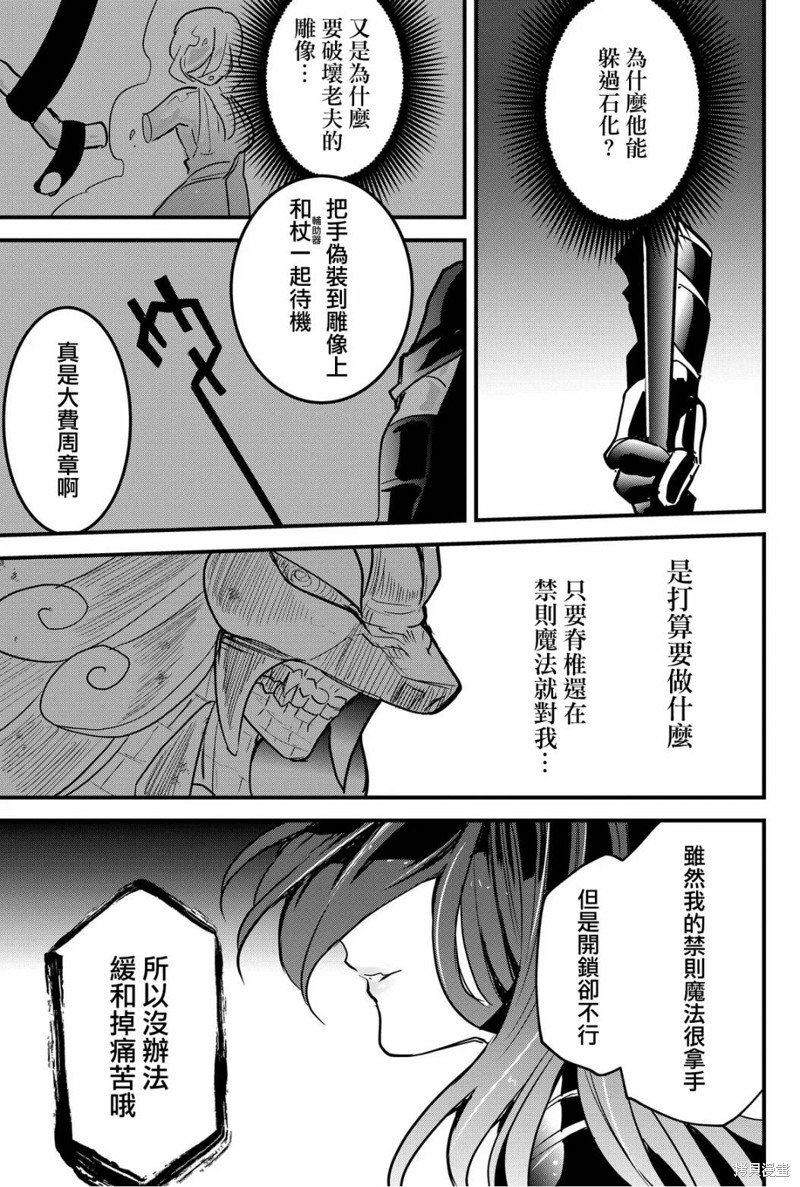 第73话