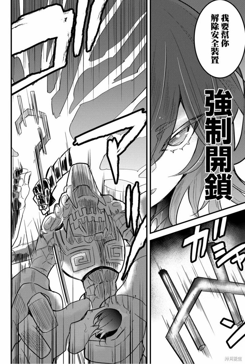 第73话