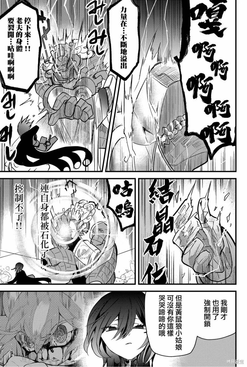 第73话