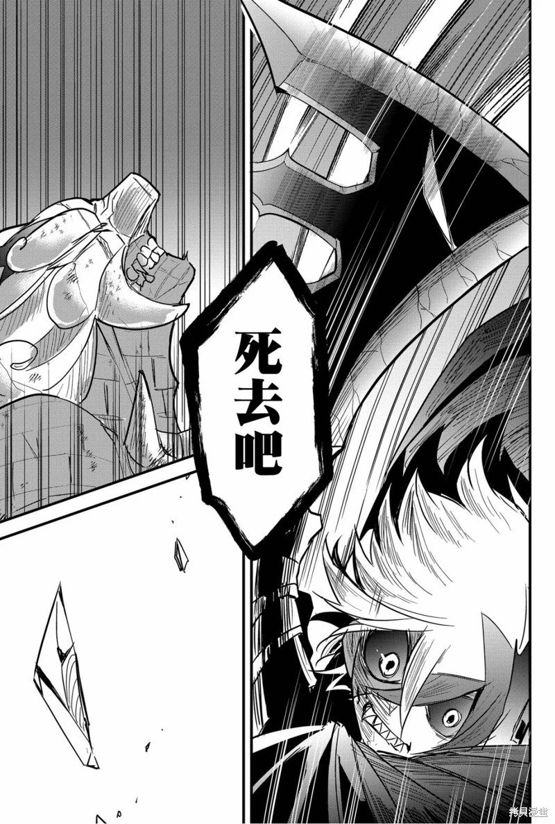 第73话