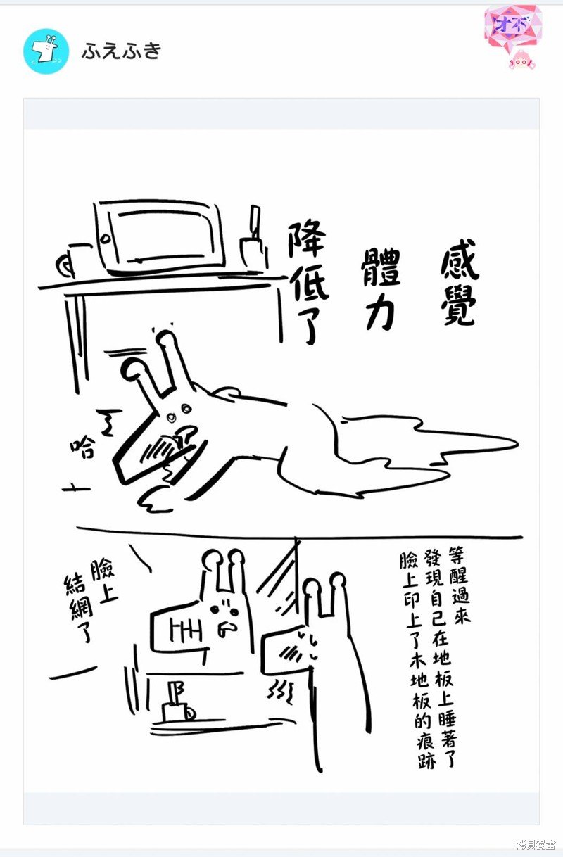 第73话