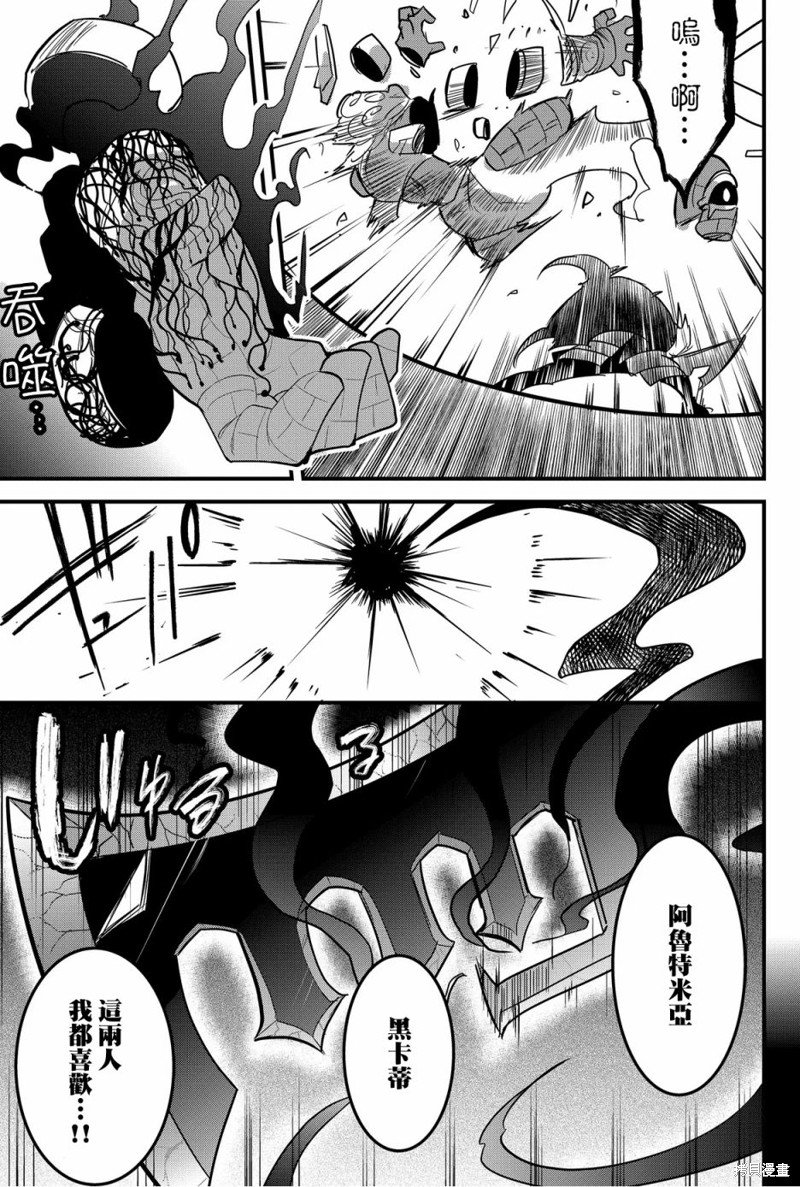 第74话