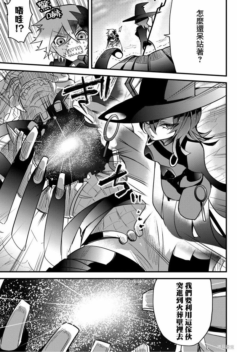 第74话