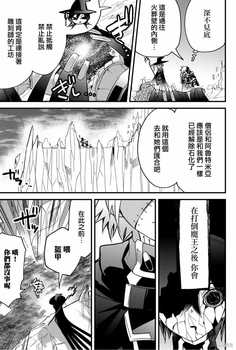 第74话