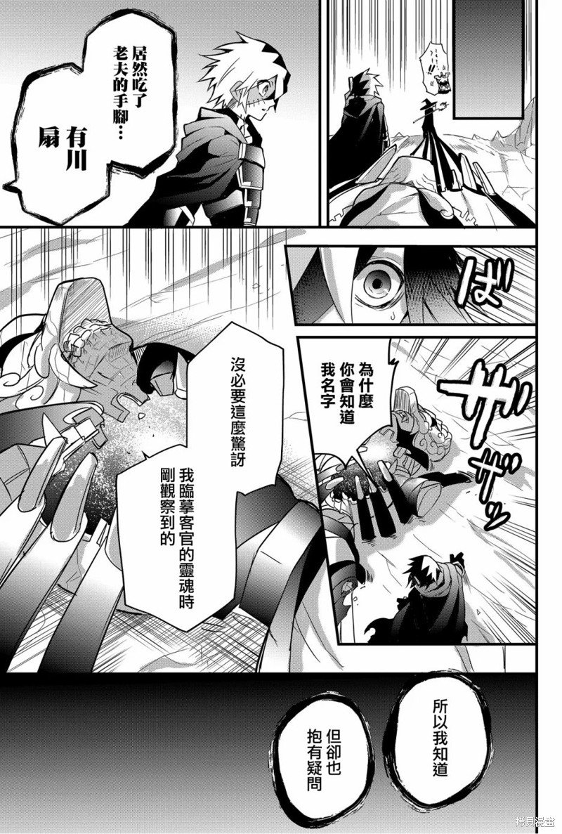 第74话