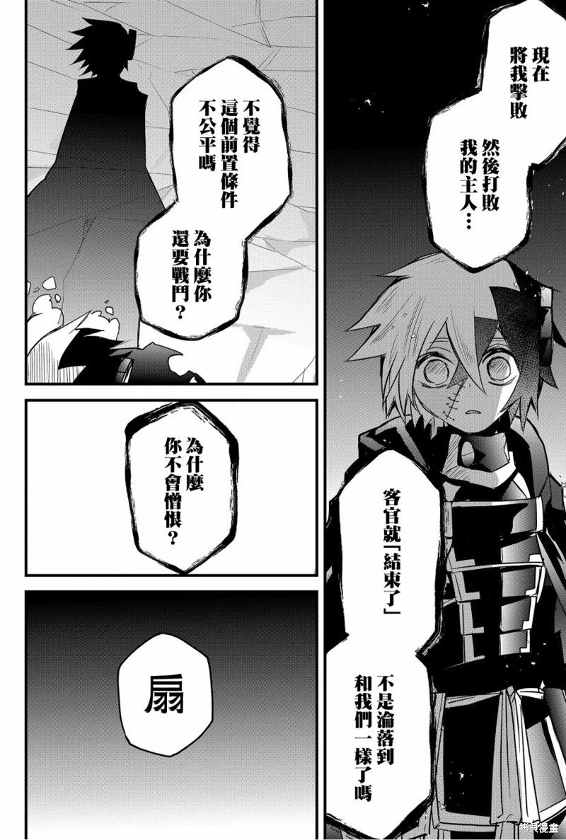第74话
