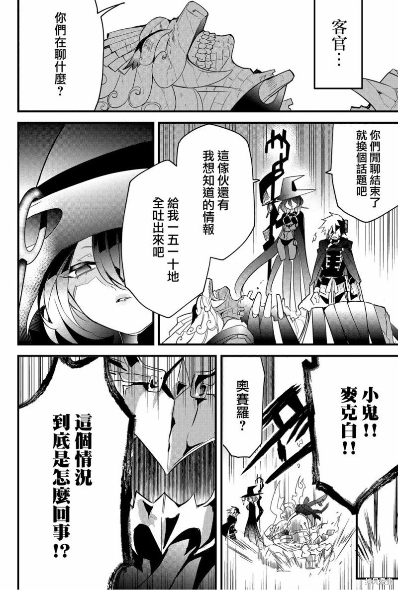 第74话