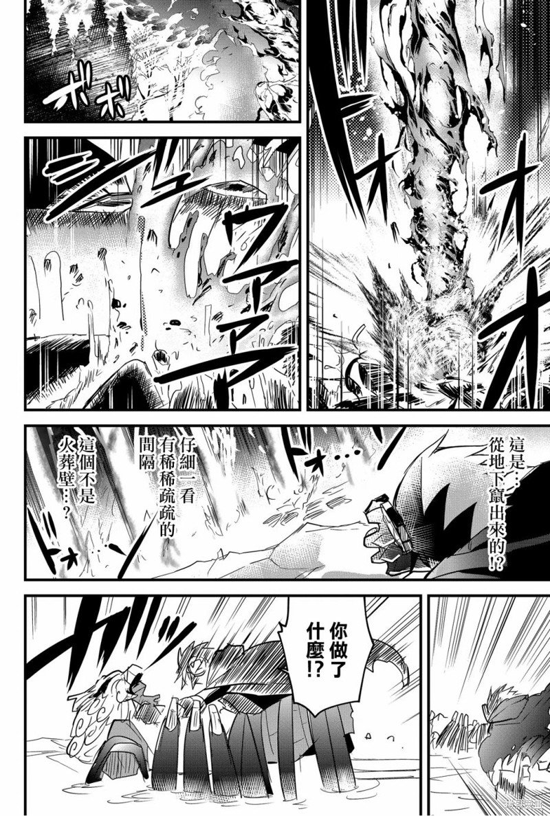 第74话
