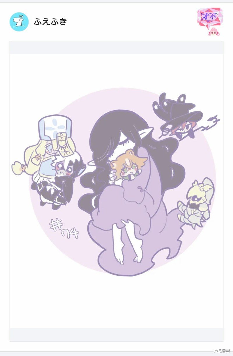 第74话