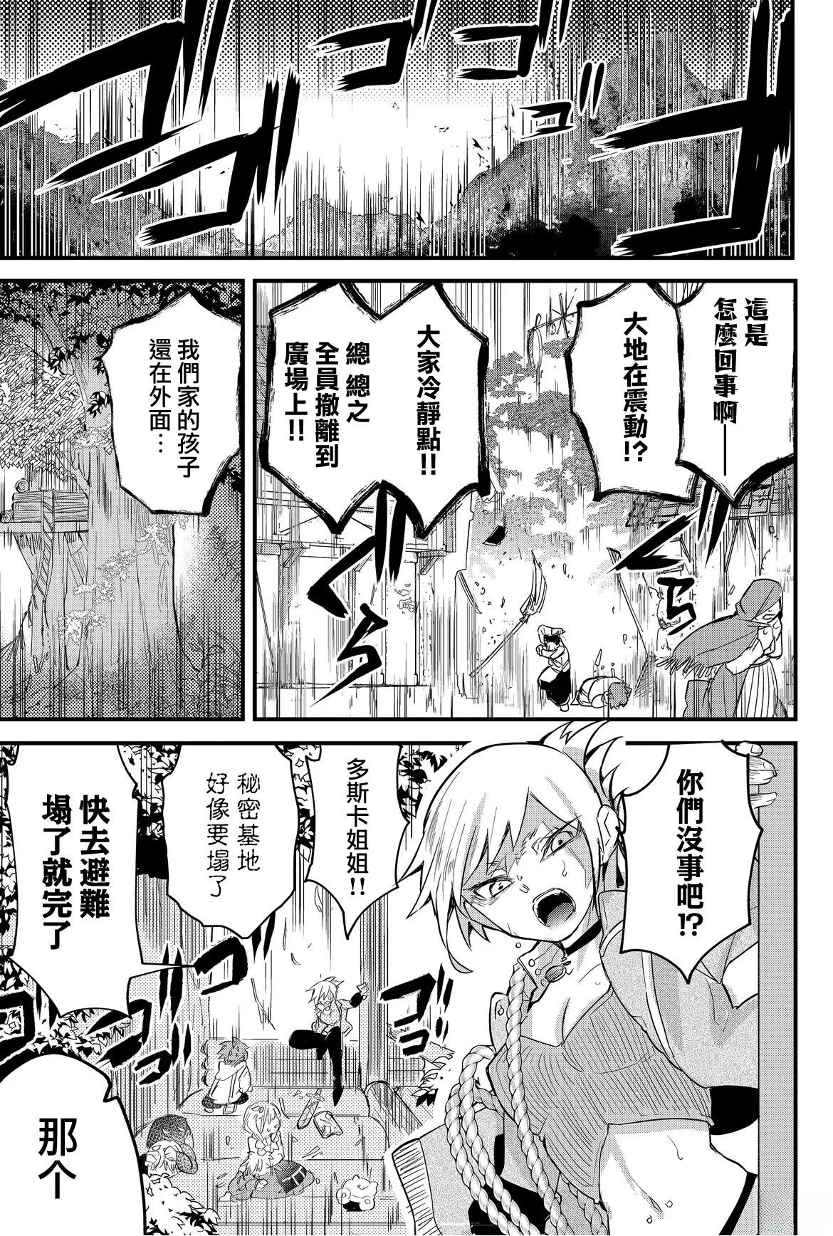 第75话
